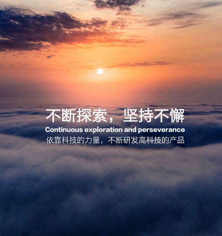 精益求精，銳意進(jìn)取